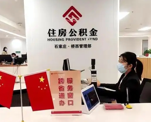 肇州离职后公司不给转公积金怎么办（离职后公司不给转社保怎么办）